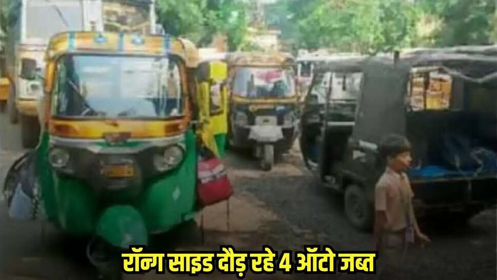 Mandsaur news, MP news,
