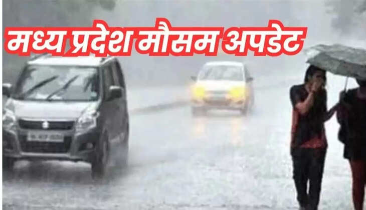 MP weather update 