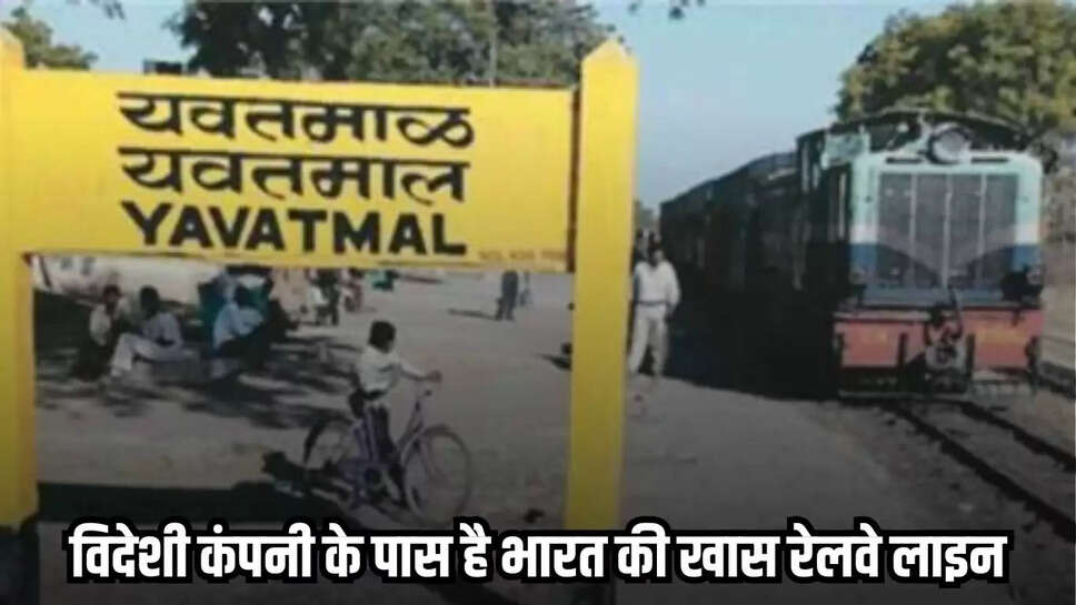 Indian Railways