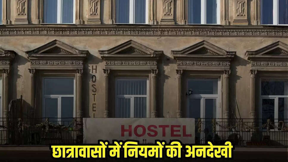 Tikamgarh News