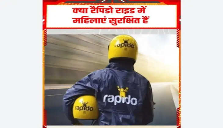 Repido