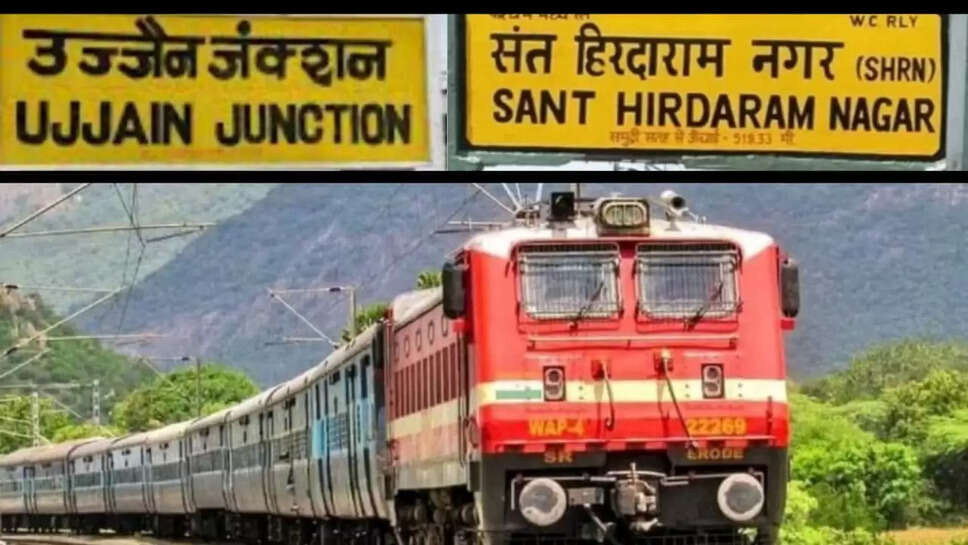Special train