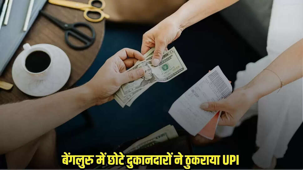 Digital Payments