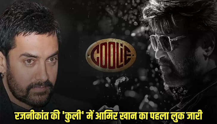Coolie Movie