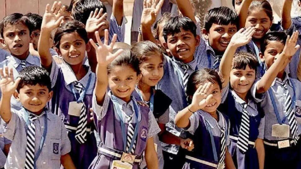मध्य प्रदेश के सरकारी स्कूलों