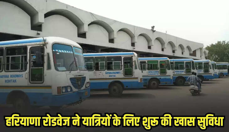 Haryana Roadways