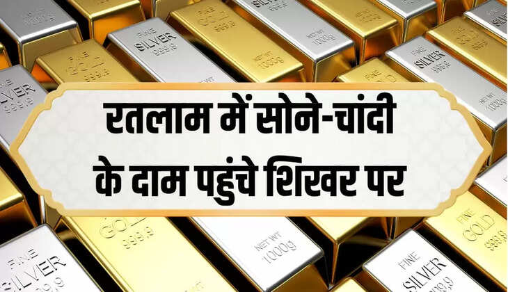  सोना पहुंचा 1 लाख 1100 रुपए प्रति दस ग्राम