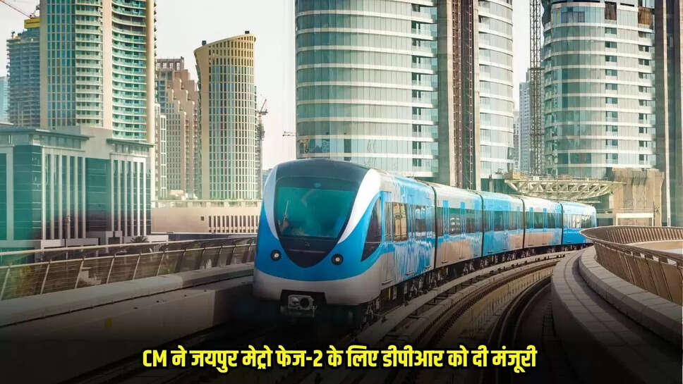 Jaipur Metro Phase 2