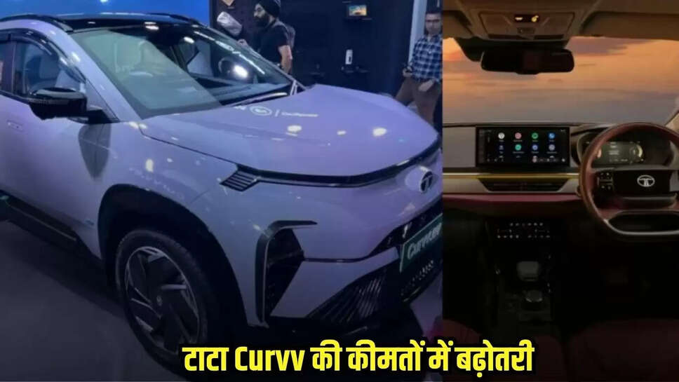 Tata Curvv