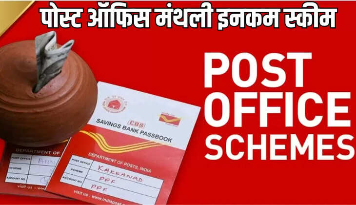 scheme of post office 