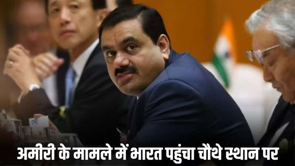 india reached 