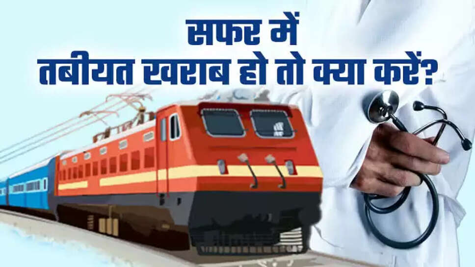 Indian Railway