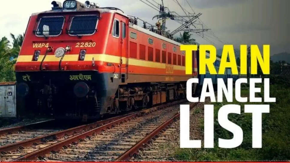  ट्रेनें प्रभावित