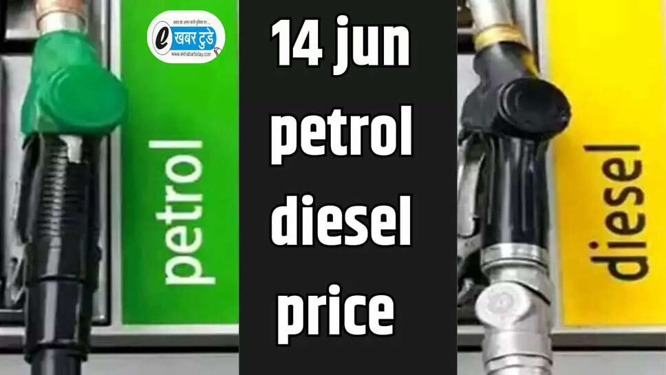  petrol and diesel