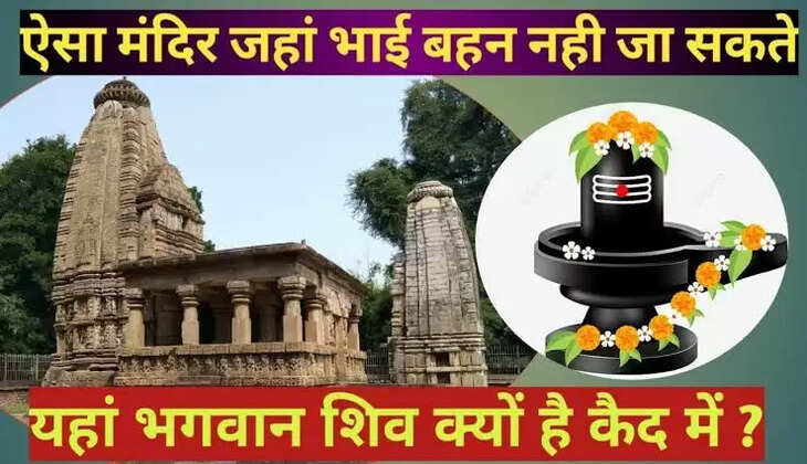 Mysterious Shiv Temple