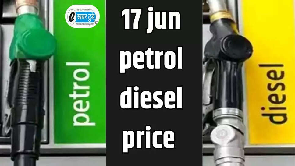 Today petrol diesel price