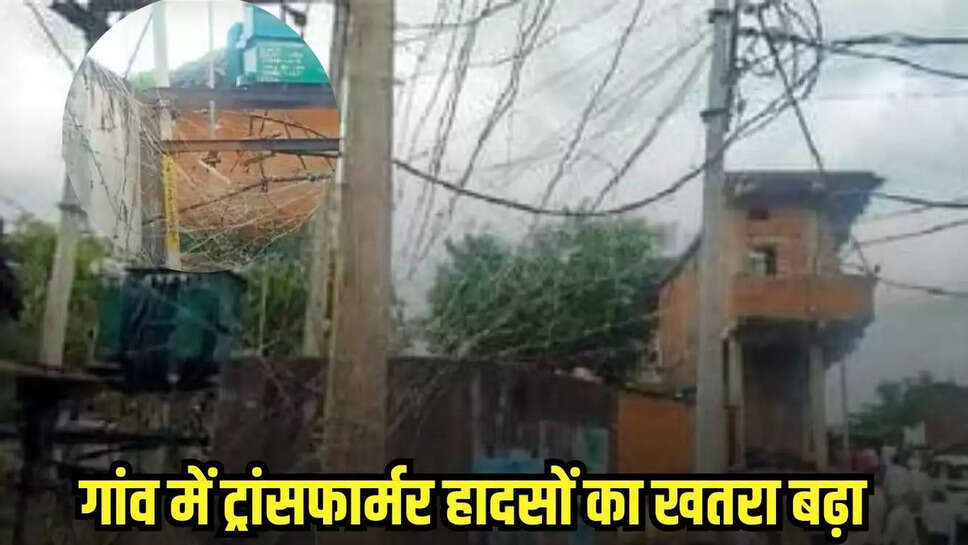 Guna news, MP news,