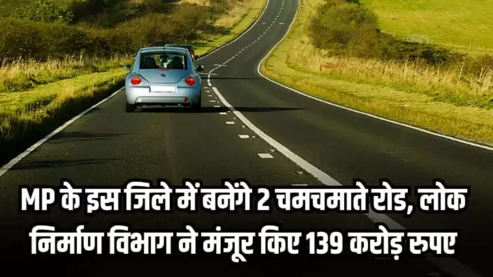  PWD DEPARTMENT MP, STATE HIGHWAY MP
