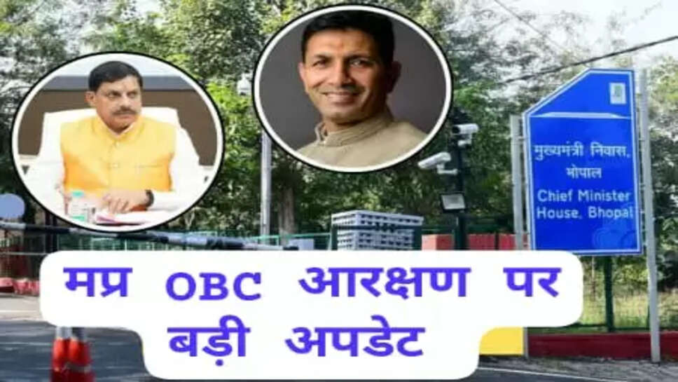 Madhya Pradesh news 