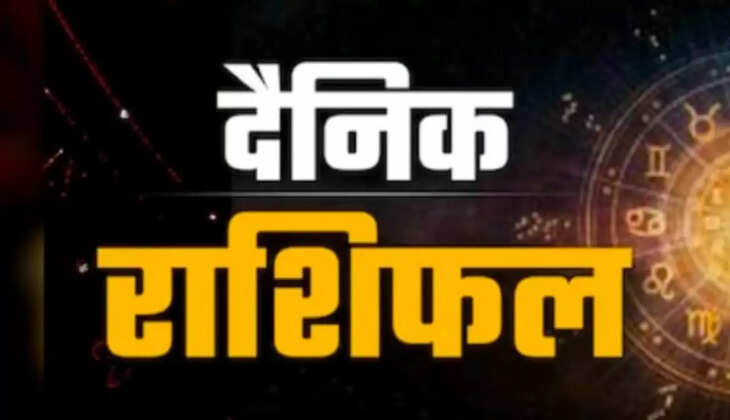 Todays Horoscope October 23 