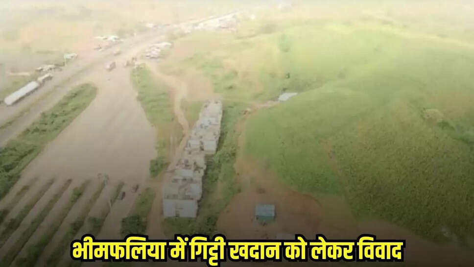 Jhabua news, MP news,