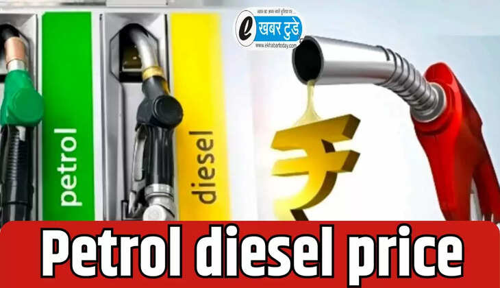 petrol diesel 