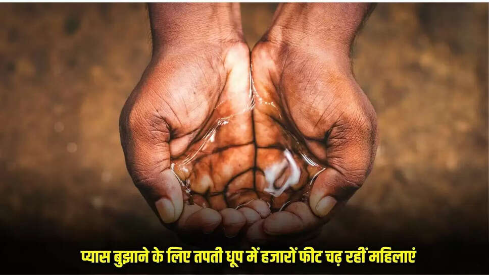 Rajasthan