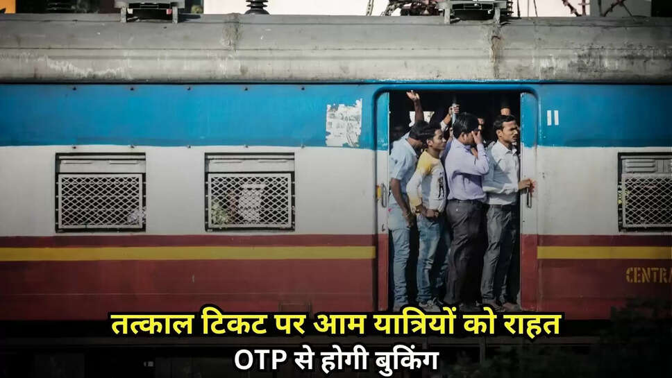 Railway Ticket Rules