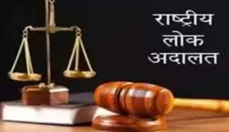 lok adalat