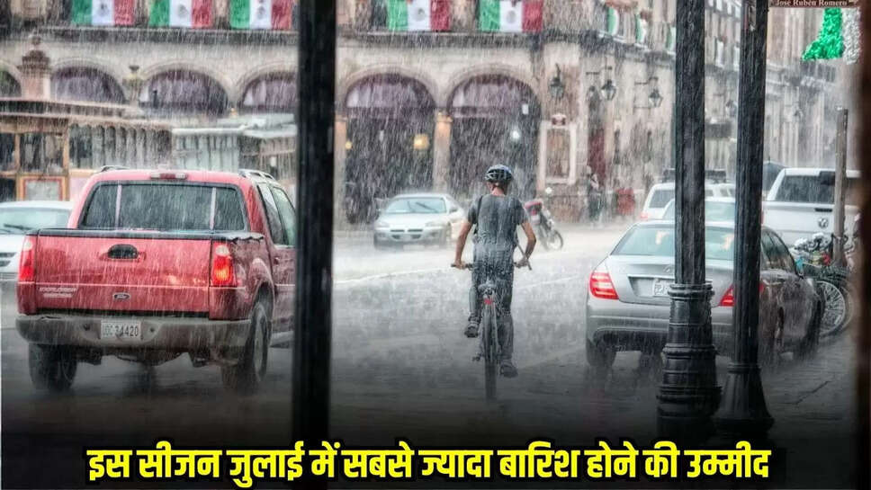 Chhatarpur News