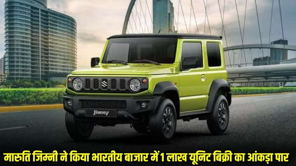 Maruti Suzuki Motors