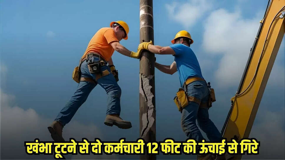 Chhatarpur News