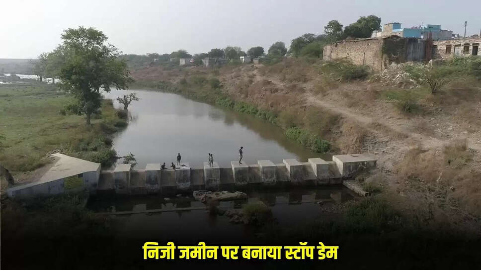 Damoh News