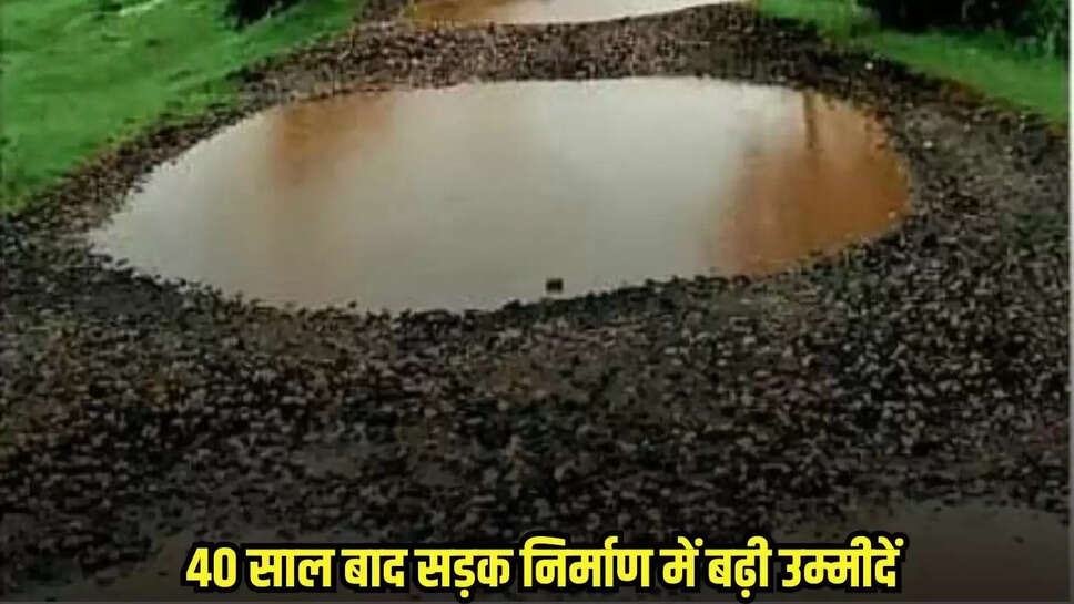 Mandsaur News