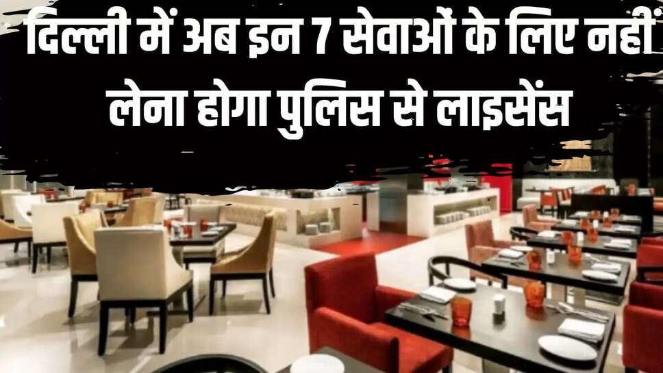 होटल, स्विमिंग पूल, गेस्ट हाउस, गेम पार्लर 