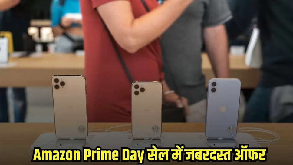iPhone 15 Discount
