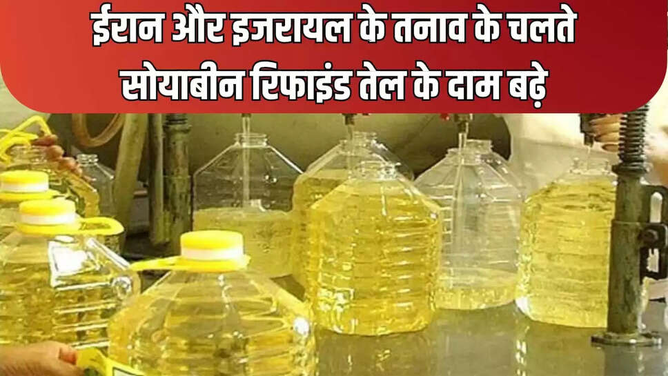 soybean refined oil prices increased 