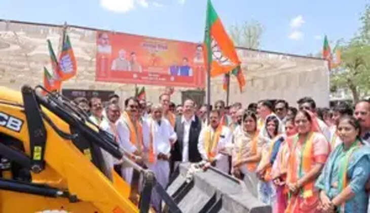 bjp office