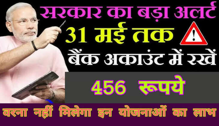  pm 2 योजनाओं का लाभ&nbsp;