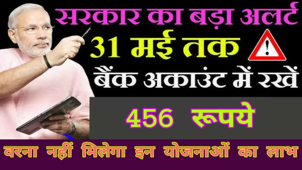  pm 2 योजनाओं का लाभ 