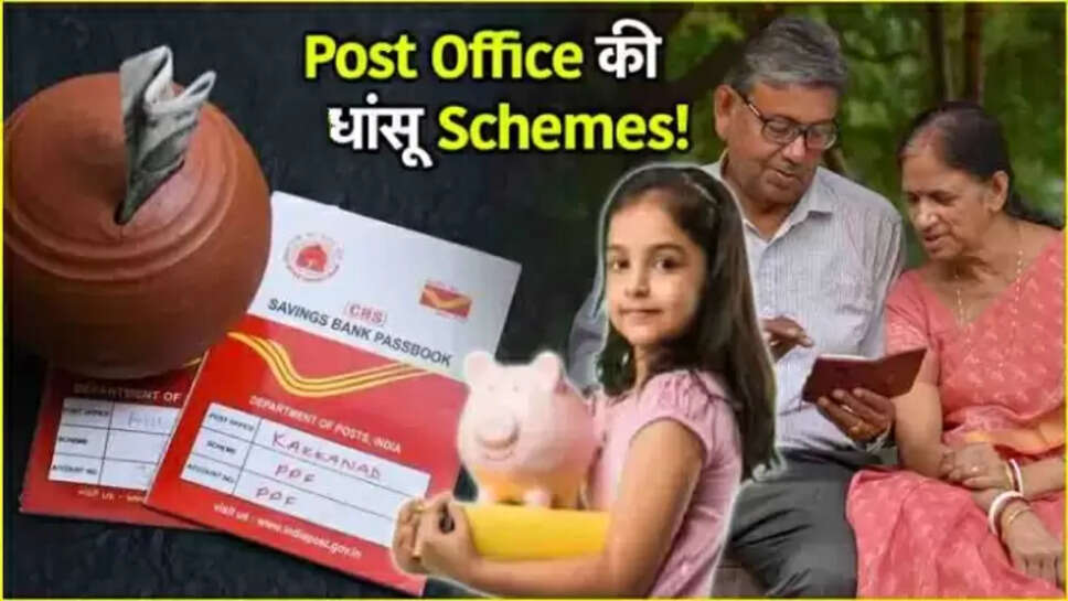 Post office schemes