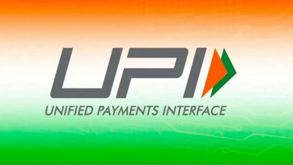  Upi, upi payment, 