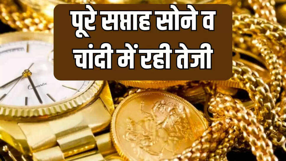 Gold and silver