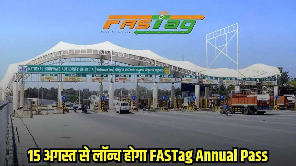 FASTag Annual Pass
