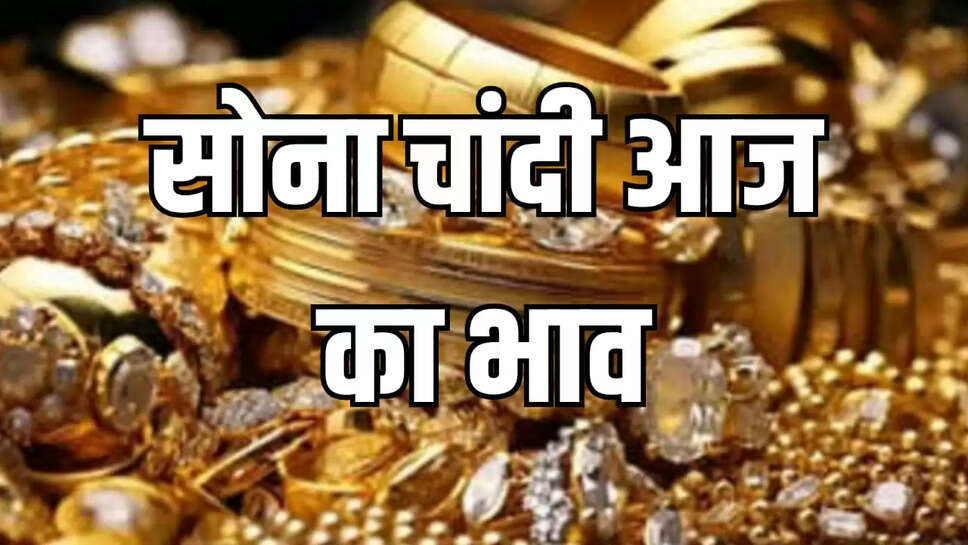 Today the price of gold 