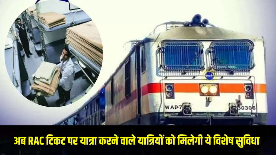  Indian railway new rule