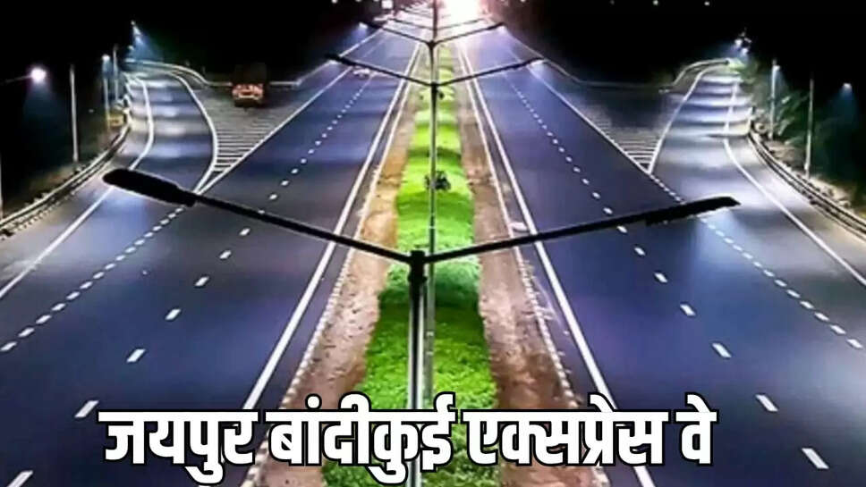 Jaipur Bandikui Expressway