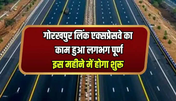 Gorakhpur link Expressway