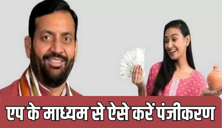 deendayal lado laxmi yojana launched