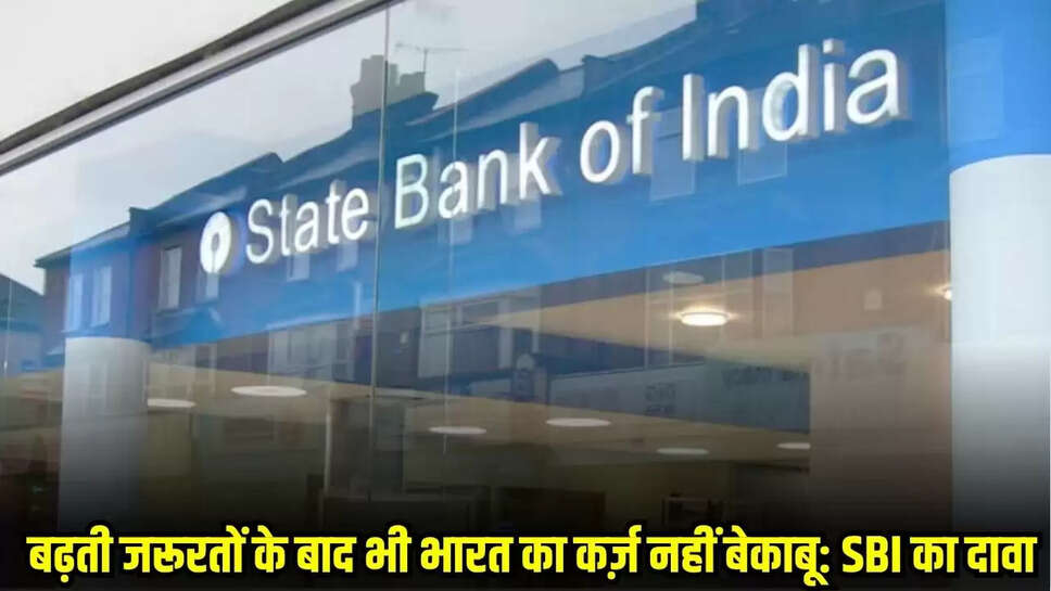 SBI Updates
